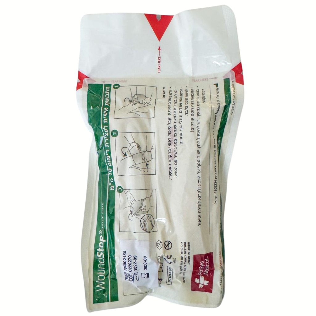 Advanced elastic personal bandage CARE1