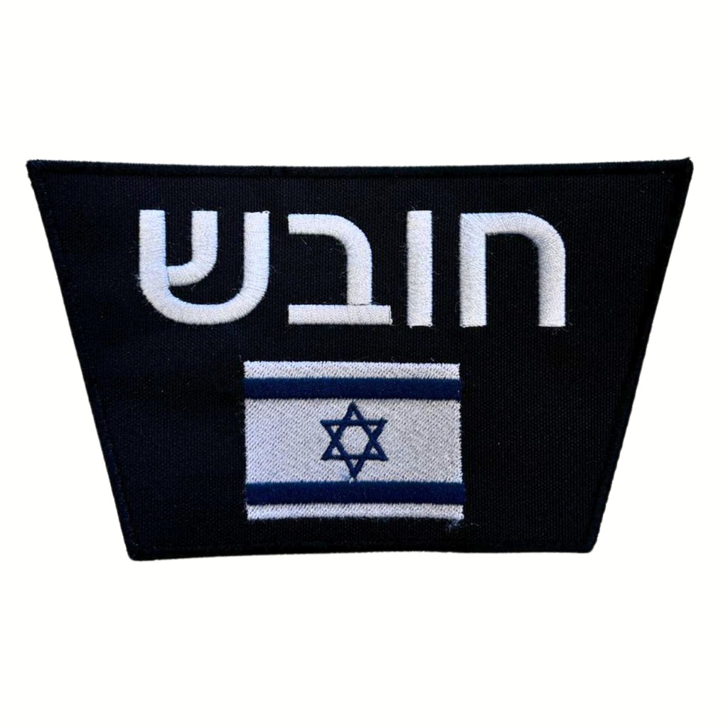 פאטץ' מיתוג