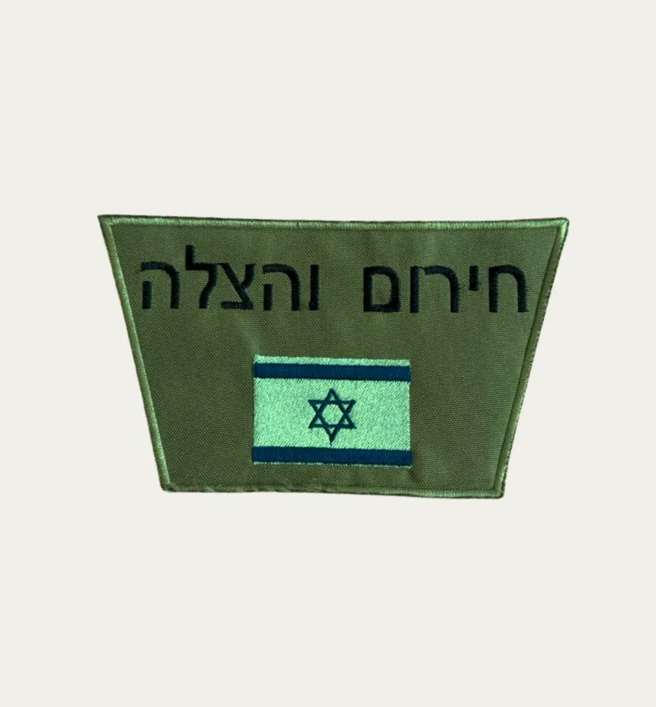 פאטץ' מיתוג