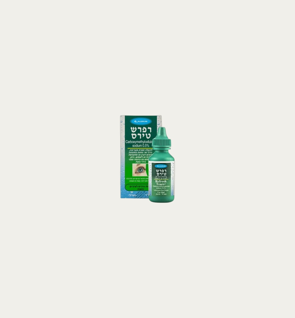 [2032] Refresh Single-Use Eye Drops