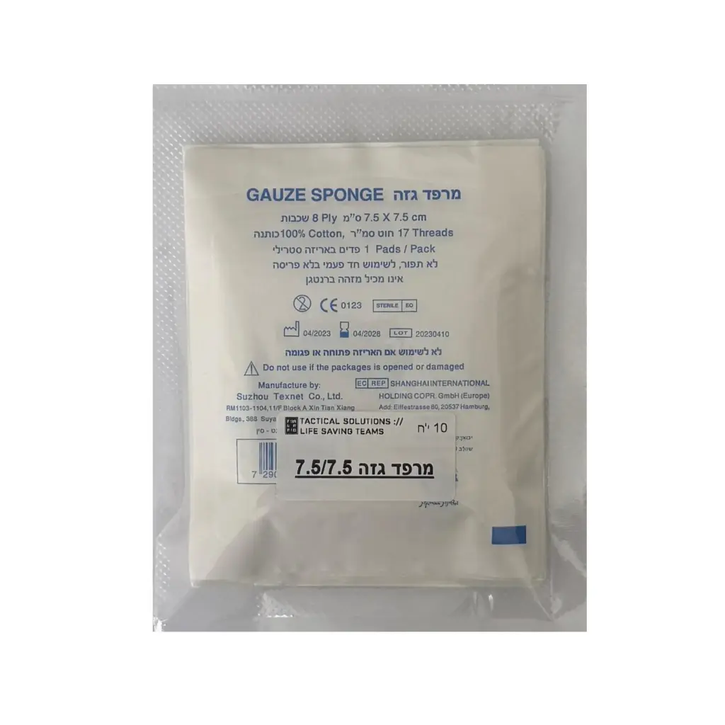 Sterile gauze pad, box