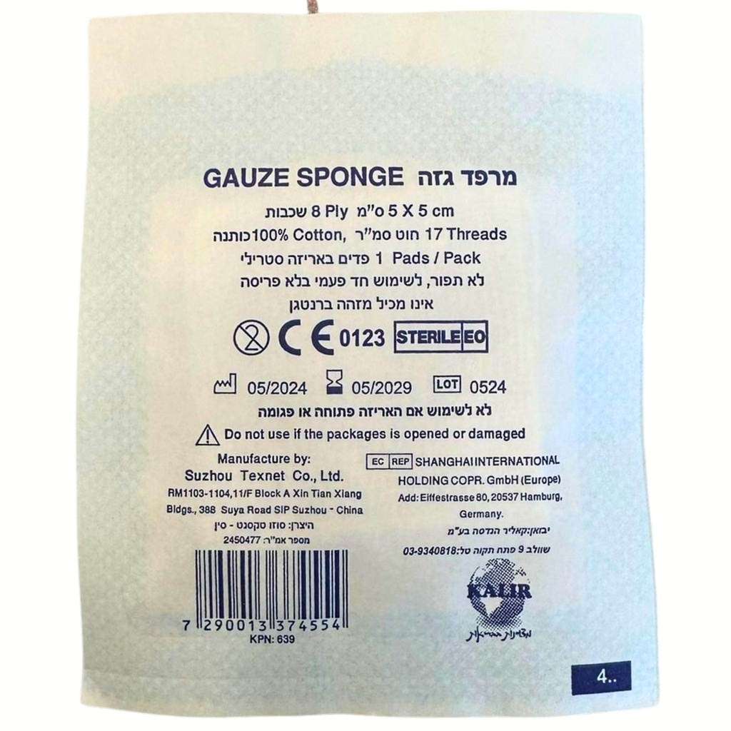 Sterile gauze pad, box