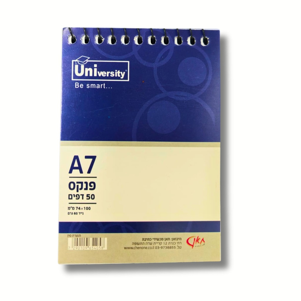 A7 notebook