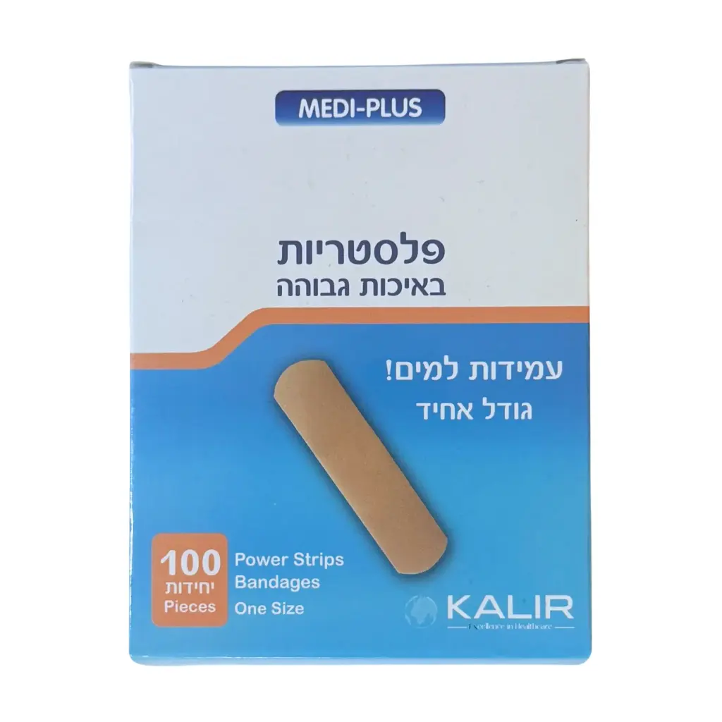 [2357] Waterproof plasters, box (80 units)