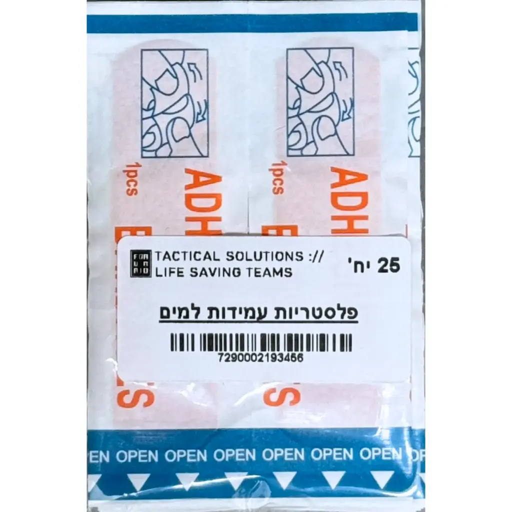 פלסטריות עמידות למים, מארז