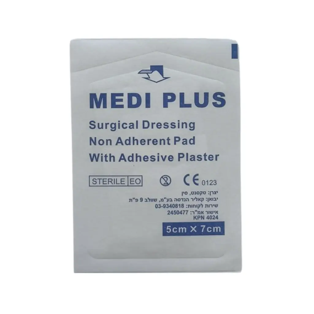 Sterile Adhesive Gauze Pad, 5×7 cm