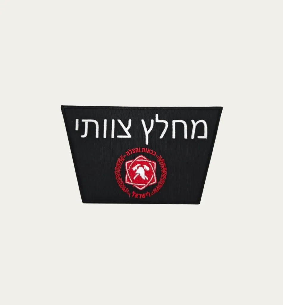Role Patch