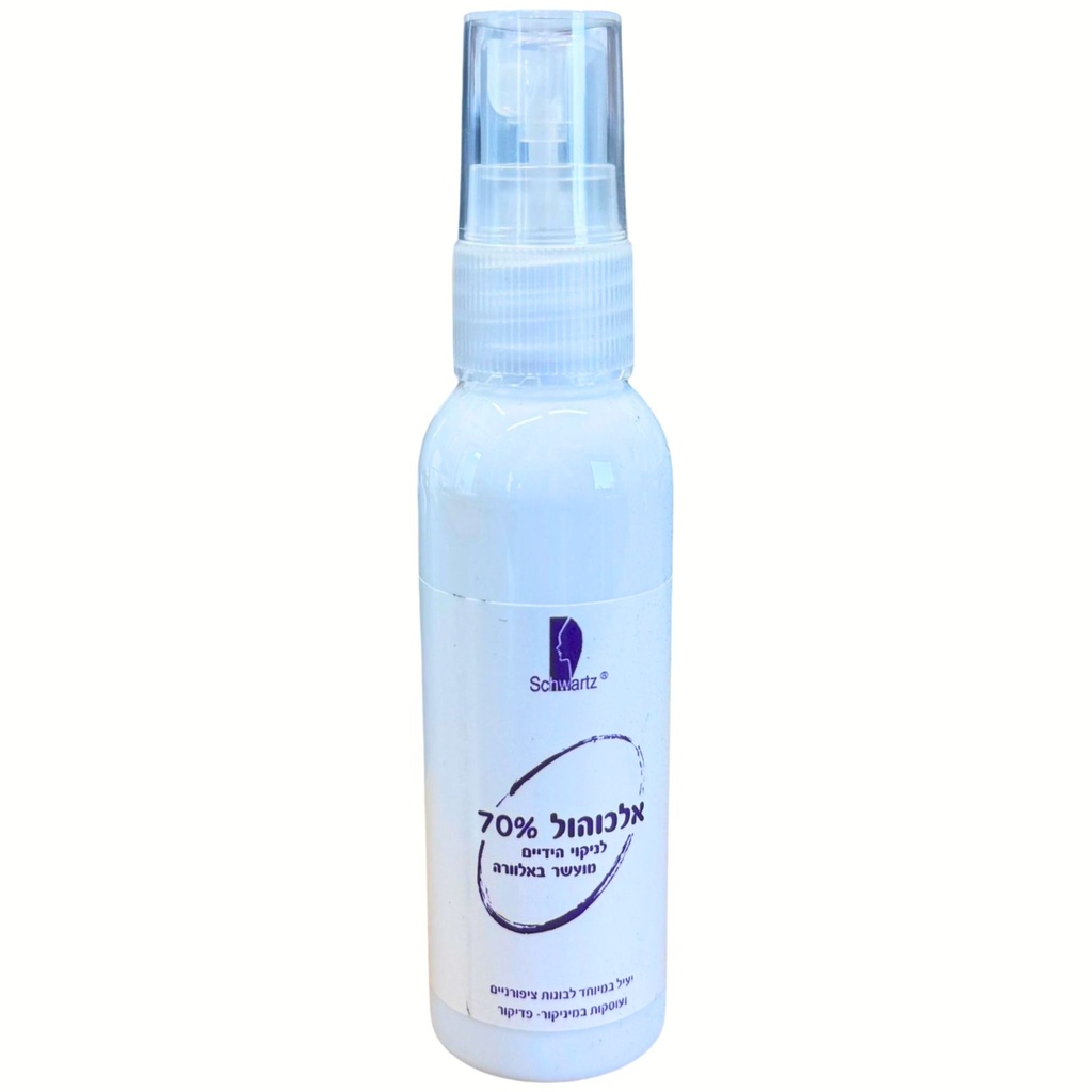 70% Alcohol Spray - 60ml