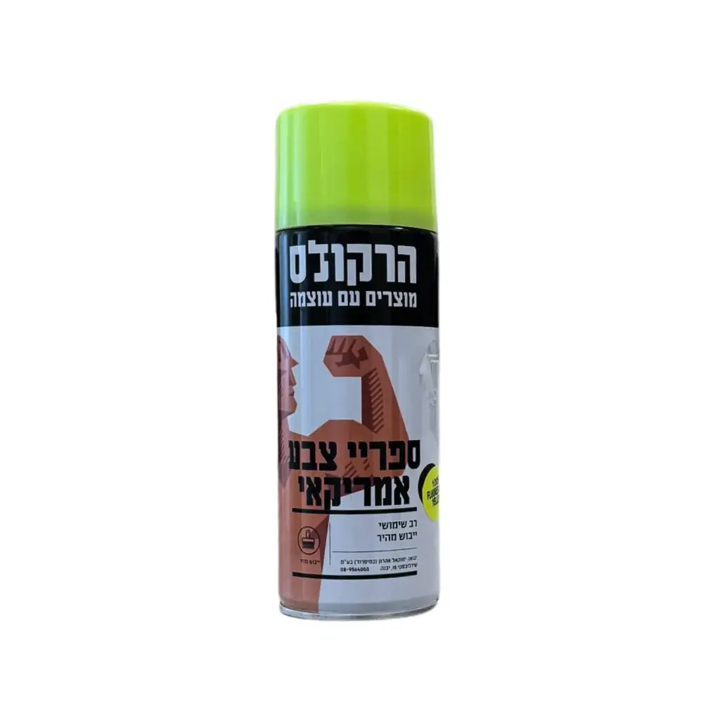 [1408] תרסיס צבע פלורסנטי (צהוב)