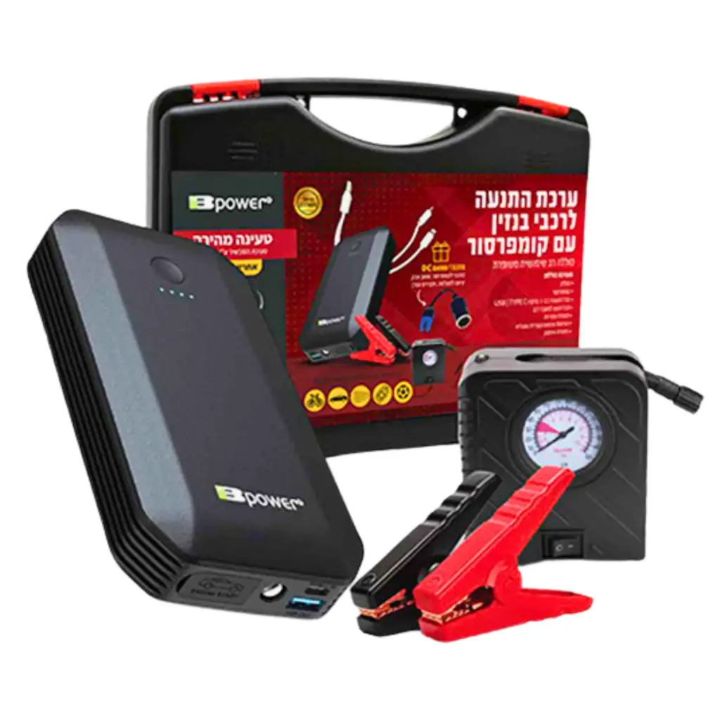 Vehicle Jump Starter (Booster)