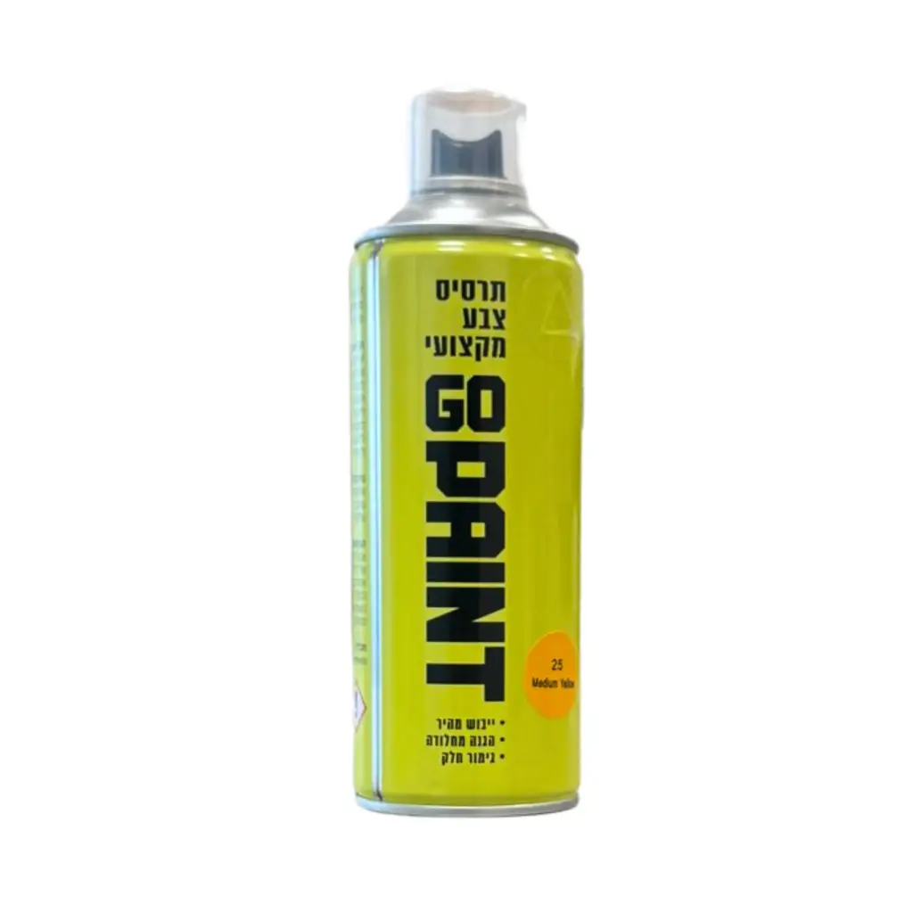 [1679] Marking Spray Paint (yellow)