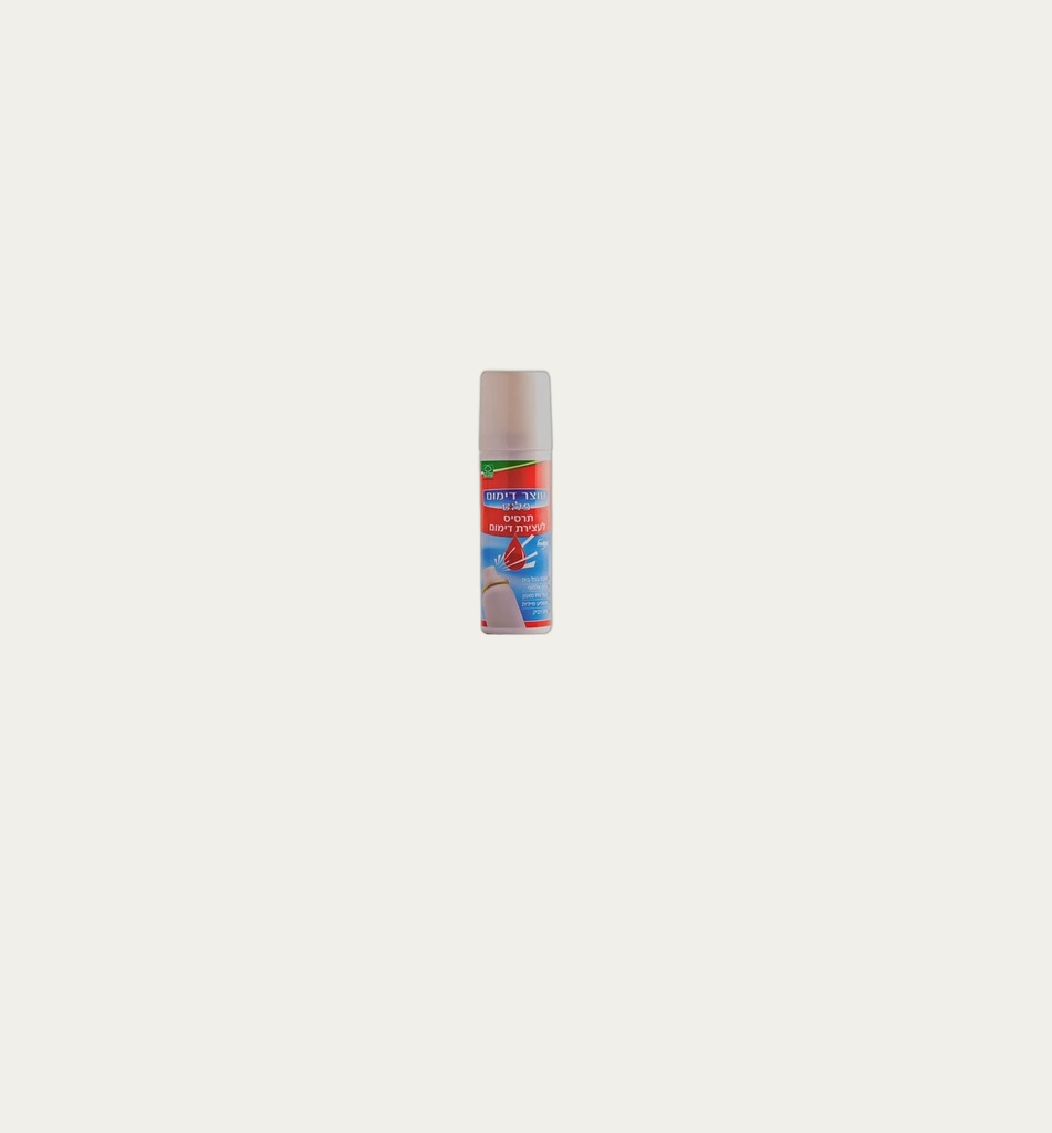 Hemostatic Spray