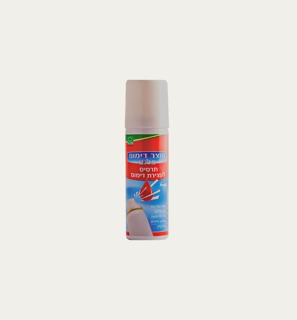 [1526] Hemostatic spray