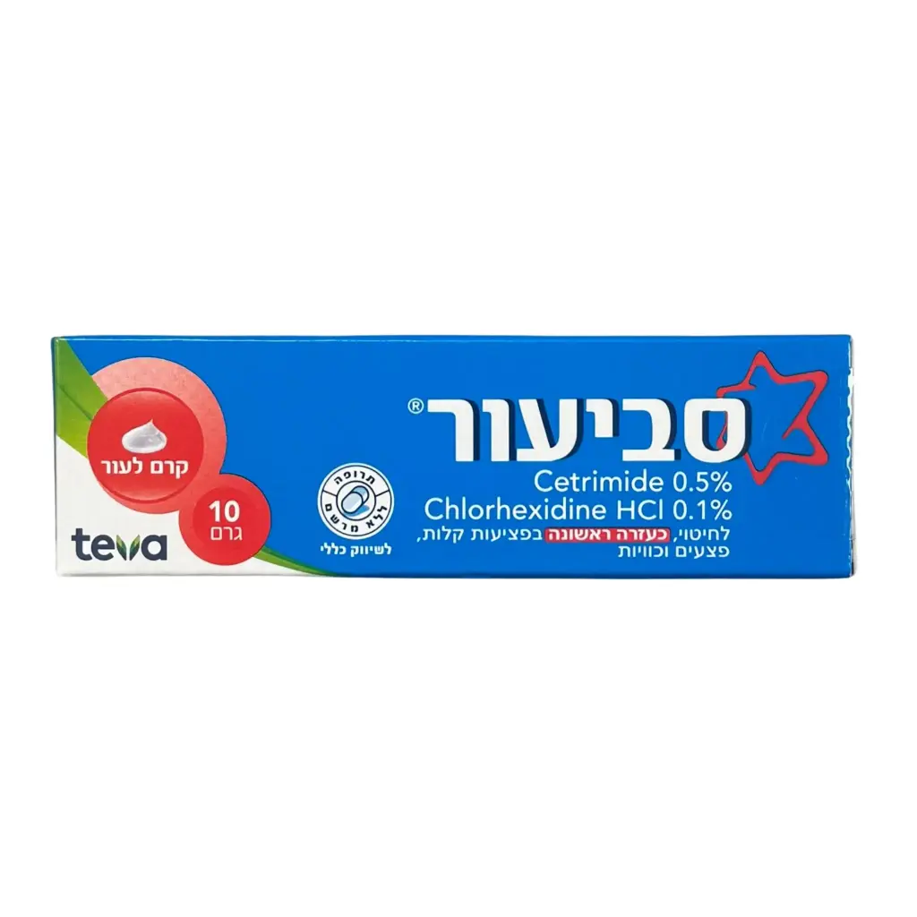 סביעור 10 גרם