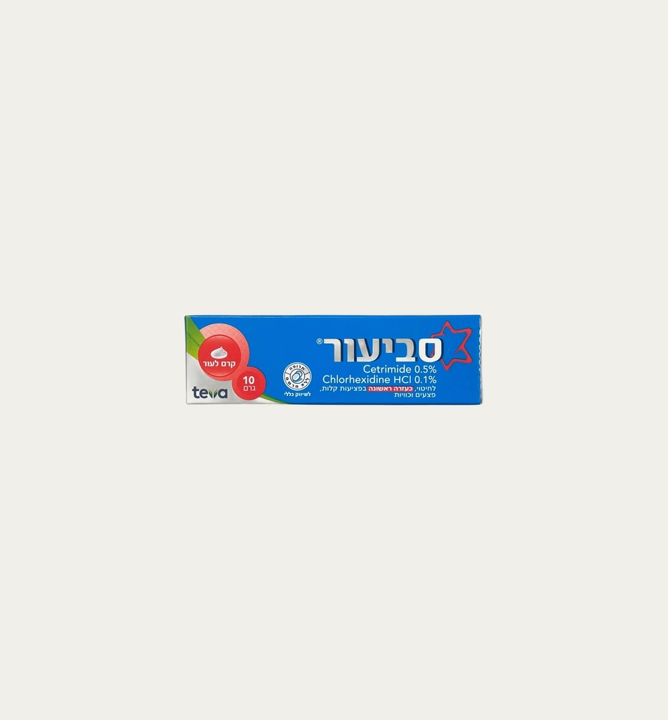 [2102] סביעור 10 גרם