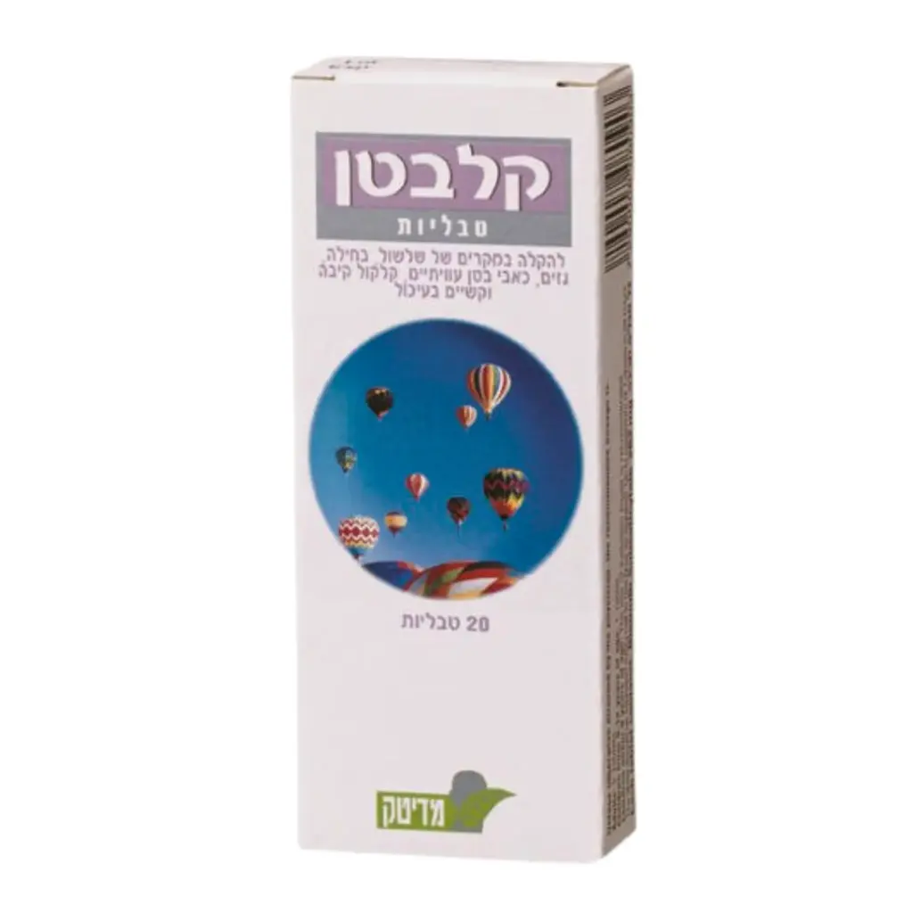 Easy Stomach 20 Tablets KALBETEN