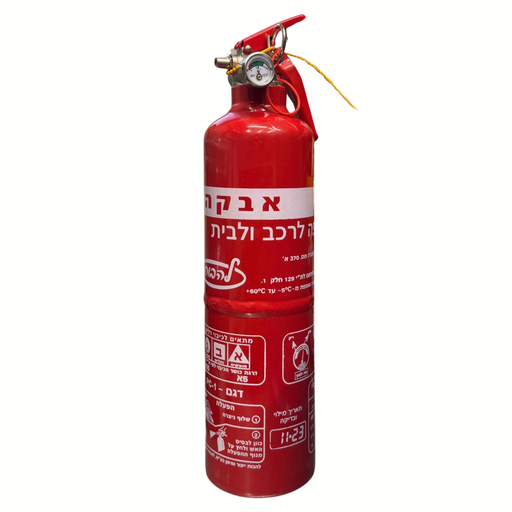 [1391] מטף 1 ק"ג אבקה 