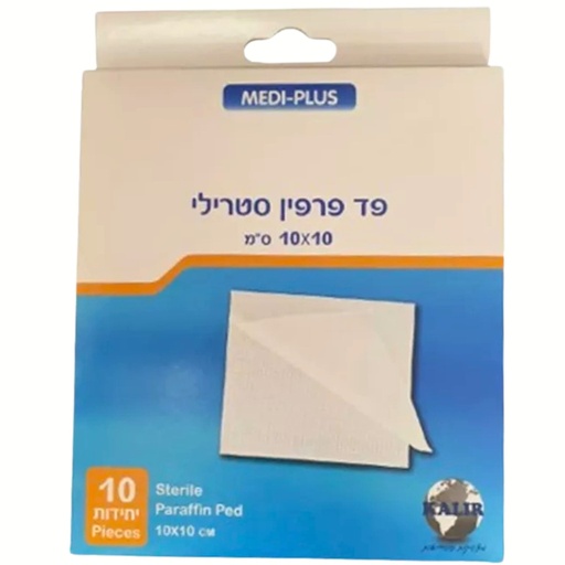 [1069] 10x10 cm Paraffin Burn Pad