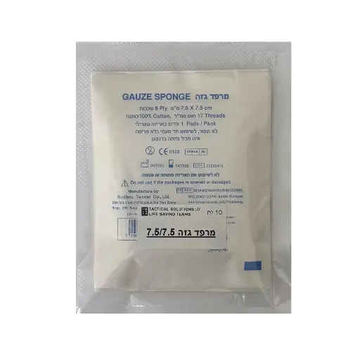 Sterile gauze pad, box