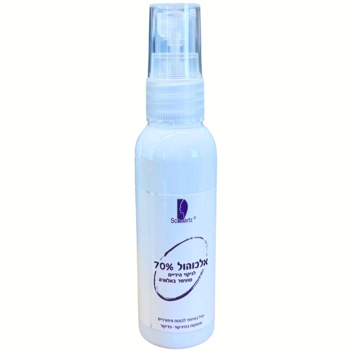 [1125] 70% Alcohol Spray - 60ml