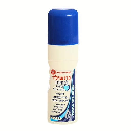 [1261] Burnshield Spray for Burn Treatment